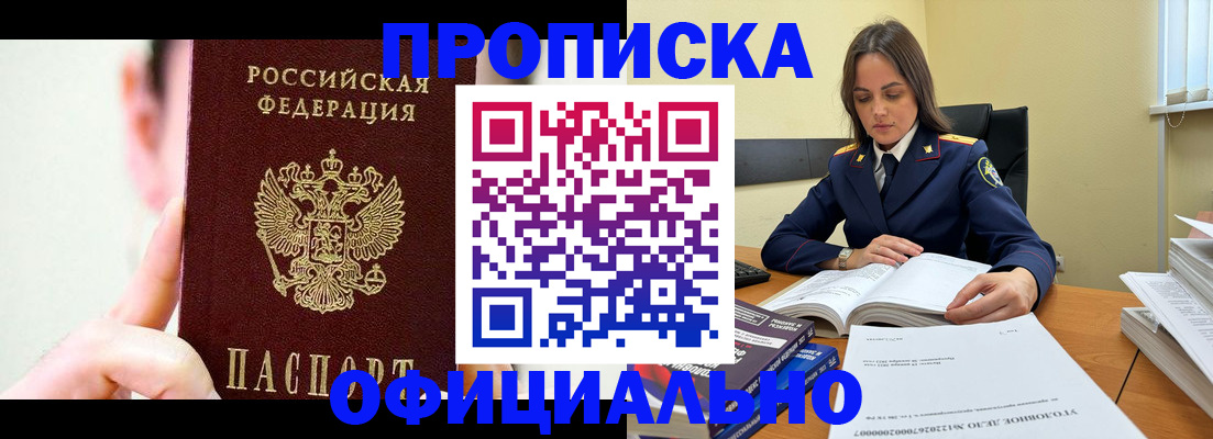 регистрация для дет. сада в Мценске